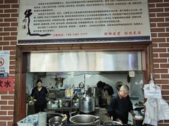 -张家老店全牛汤(院校街总店)