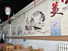 -昌顺马记小吃店(昌盛园店)