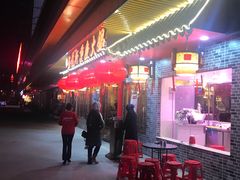 -钰龙轩清真重庆火锅(民治店)