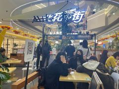 -野人先生Gelato(上海长宁龙之梦店)