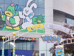 -凯德广场(西城店)