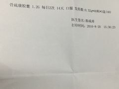 -首都医科大学附属北京同仁医院(西区)