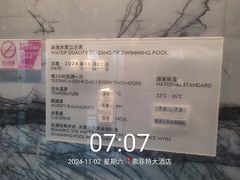 -北京索菲特大酒店