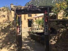 -萝卜寨羌文化生态旅游区