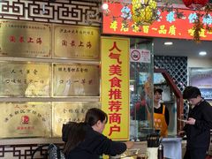 -金杨拉面王小吃面馆·牛三宝面·红烧牛肉粉