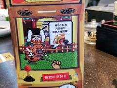 -元气寿司(东方宝泰店)