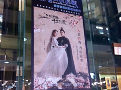 -SFC上影影城(新世界店)