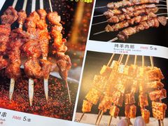 -西域美食(西直门南小街店)