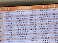 -白玉兰食品甜凤店(合生汇店)