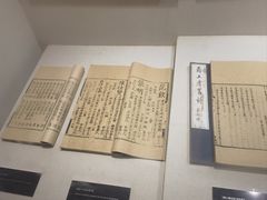 -天一阁博物院