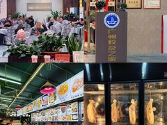 -粤西稻里(富力路店)