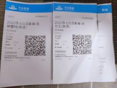 -万达影城IMAX(海口日月广场店)