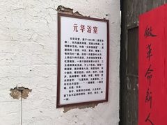 -大丰知青农场