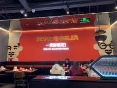 -胖哥俩肉蟹煲(梅溪步步高店)