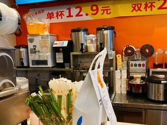 -CoCo都可(湖滨银泰店B区店)
