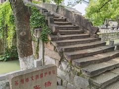 -木渎古镇