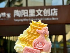 -景德镇陶阳里历史文化旅游区