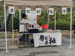 -白石龙音乐公园