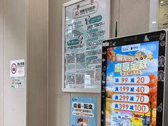 -瑞鹏宠物医院·眼科·皮肤·中兽医(大悦城分院)