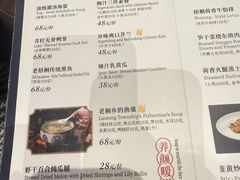 -通安客栈中餐厅·何家小馆