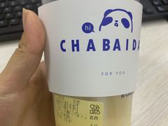-茶百道(湖墅潮王路店)