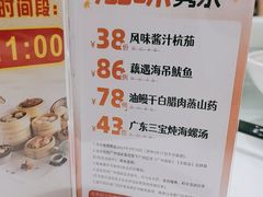 -广州酒家(昌岗地铁站店)