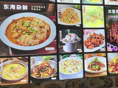 -火龙堂·风味民间菜(文一路店)