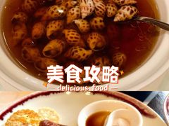 古越陈酿煮花螺-杭州西子湖四季酒店·金沙厅