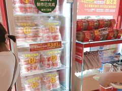 -味多美蛋糕(双合地铁店)