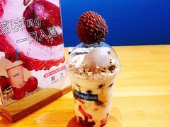 -Blueglass酸奶(华贸购物中心店)