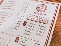 -禄运茶居·手工点心(猎德店)