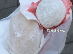 -澳门长洲糯米糍(柯打苏沙街店)