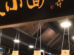 -都会尚膳·海鲜自助餐厅(重庆万豪酒店)