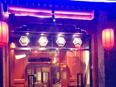 -五十六号院涮肉(雍和宫店)