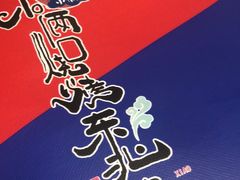 -小俩口烧烤东北菜(双井店)