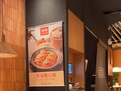 -话梅·客家小厨(东门店)