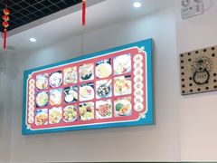 -黎耀阳财神糖水铺(樟木头店)