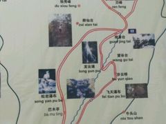 -王顺山国家森林公园