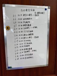 -国际月月生母婴月子中心(旗舰店)