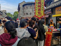 -老槐树煎包