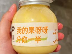 芒果雪乐-果呀呀(国金街店)