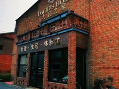 -心也·EIGHTEEN高端私人轰趴体验馆
