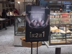 -面包新语(上地华联店)