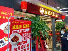 -京粮广场