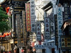 -观澜湖华谊冯小刚电影公社(百年记忆公社)
