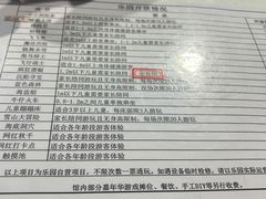 -青岛嘉年华主题乐园
