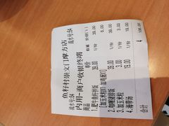 -鱼籽村秘制拌饭(崇文门店)