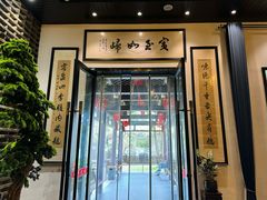 -健眺小海鲜(临海后山店)