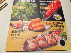 -海底捞火锅(金花路店)