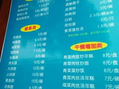 android_upload_pic-味一早餐(民安路店)